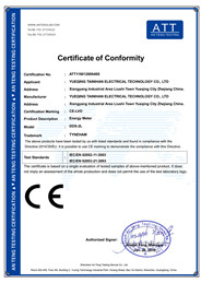 DDS-2 CE证书